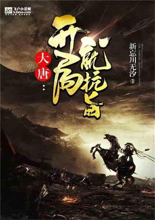 尼康d500和佳能6d2哪个好游戏画面